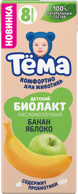 Биолакт Банан/Яблоко 3% 210гр (6шт) Тема
