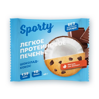 Печенье протеиновое Шоколад-кокос 40гр (кор/12шт) SPORTY