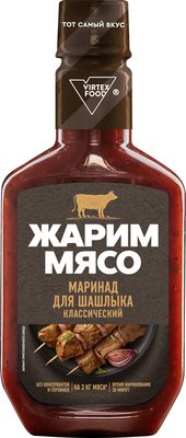 Маринад для шашлыка классический 300гр 1/8шт ТМ Жарим Мясо