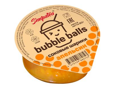 Соковые шарики Апельсин Bubble bals 80гр 1/24шт TM Simpatea