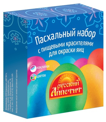 Набор пасхальный с пищ.красителями и наклейками 15гр (20шт) Русский Аппетит