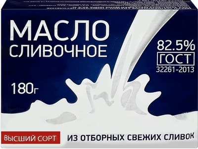 Масло 82,5% Милко 180гр сливочное Курск РФ