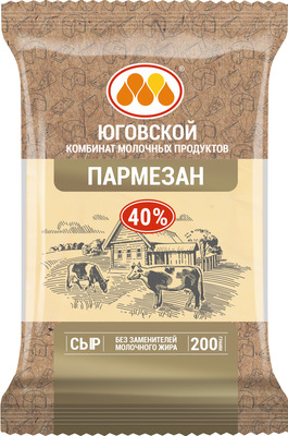 Пармезан сыр 40% брикет 200гр 1/10шт ЮКПМ РФ