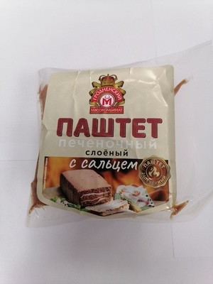 Паштет печеночный с Сальцем в/у ~550гр Гродненский МК