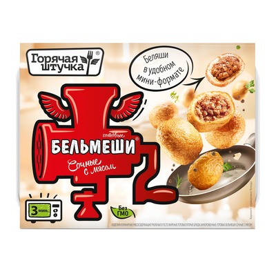 Бельмеши сочные с мясом 300гр 1/12шт Стародворье