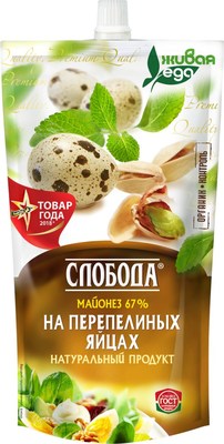 Майонез Перепел.яйцо 67% д/пак 400мл (375гр) 1/24шт Слобода РФ