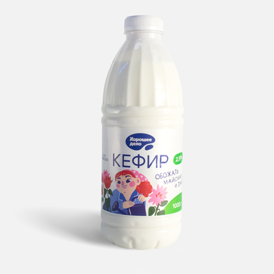 Кефир Бутылка 2,5% 1л (6шт) Хорошее дело