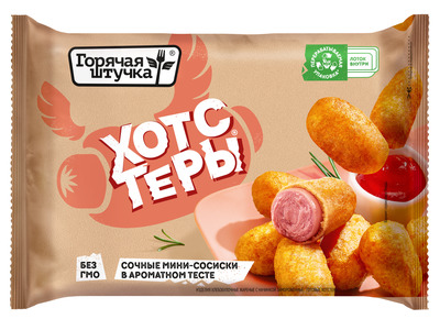 Хотстеры (сосиски в тесте) 250гр 1/12шт Стародворье