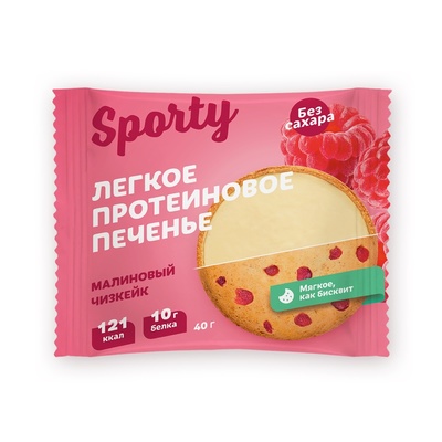 Печенье протеиновое Малиновый чизкейк 40гр (кор/12шт) SPORTY