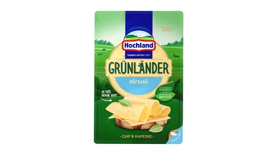 Грюнландер легкий сыр полутвердый нарезка 35% 130гр Хохланд