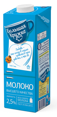 Молоко ТБА 2,5% ультрапастеризованное 980гр-0,953л (12шт) Большая кружка