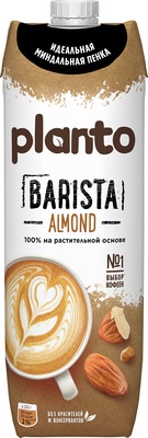Растительный напиток Миндальный Бариста 1,2% 1л 1/12шт Planto