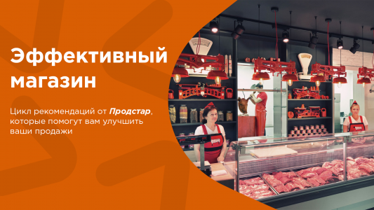 Как вы управляете складскими запасами? /upload/iblock/4c2/4c20a7bad2c374f65e7f479210fd4d5c.png
