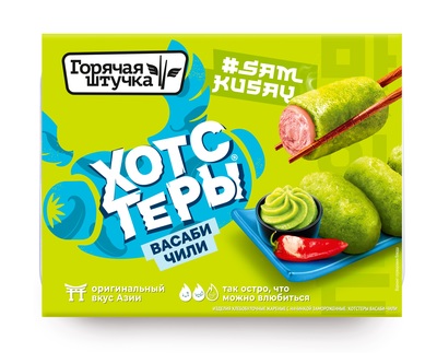 Хотстеры Васаби-Чили 230гр 1/6шт Стародворье