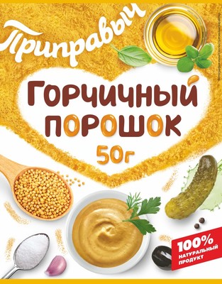 Горчичный порошок 50гр (5шт) ПР