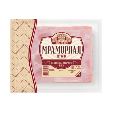 Ветчина Мраморная в/у срез 300гр Останкино