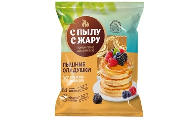 Оладьи пышные С Пылу с Жару Домашние 280гр 1/10шт