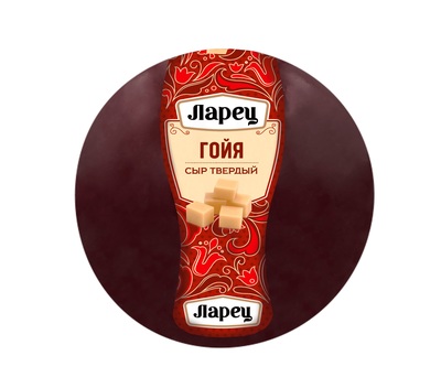Гойя 40% шар ~1кг Ларец