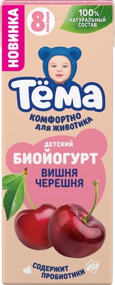 Биойогурт Вишня/Черешня 2,5% 210гр (6шт) Тема