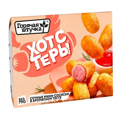 Хотстеры (сосиски в тесте) 250гр 1/12шт Стародворье