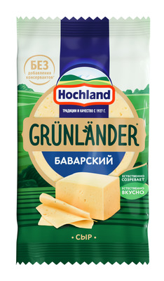 Грюнландер Баварский сыр 45% полутвердый 180гр 1/6шт Хохланд