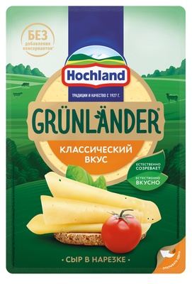 Грюнландер (нарезка) сыр полутвердый 50% 130гр 1/12шт Хохланд