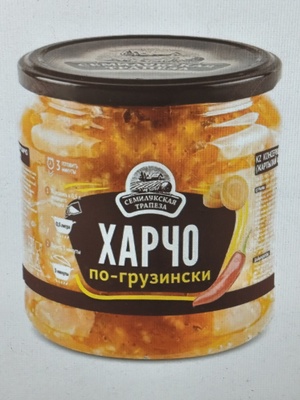 Суп Харчо 460гр ст/б 1/8шт Семилукская трапеза