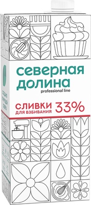 Сливки для взбивания ультрапаст 33% 1л 1/12шт Северная Долина