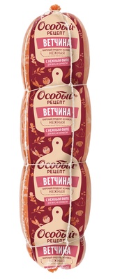 Ветчина Нежная п/а ~2,5кг ТМ Особый Рецепт