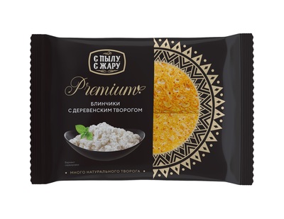 Блинчики С Пылу с Жару Premium с деревенским творогом 300гр 1/10шт