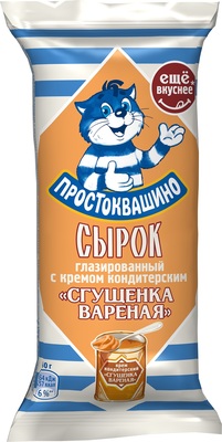 Сырок глазированный Сгущенка 23% 40гр (18шт) Простоквашино