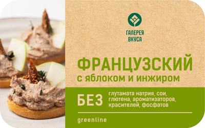 Паштет французский с яблоком и инжиром 146гр Галерея Вкуса