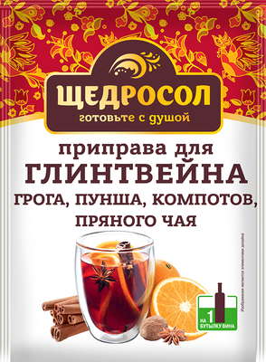 Глинтвейн для грога, пунша, компотов, пряного чая 15гр (7шт) Щедросол