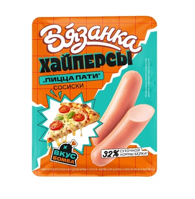 Сосиски Хайперсы пиццапати Вязанка ц/о 220гр Стародворье