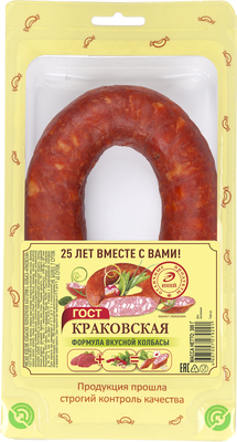 Краковская ГОСТ п/к кольцо 300гр ИНЕЙ