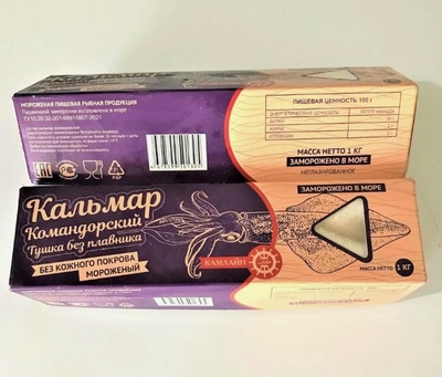 Кальмар командорский очищенный (филе) Зевс Росрыбфлот короб. 1/21кг+