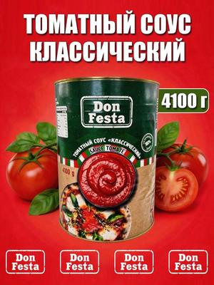 Соус томатный классический ж/б 4100гр Don Festa Армения