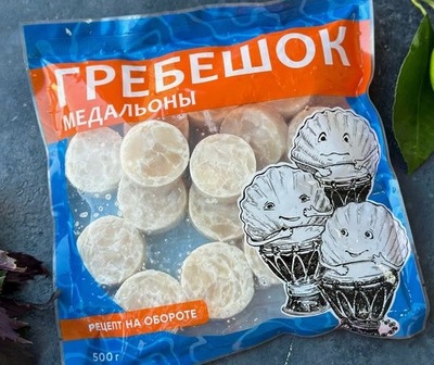 Гребешок медальоны 10/20 Китай (2100/02936
) уп. 0,5/5кг+