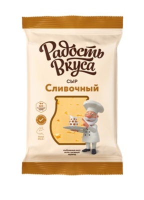 Сливочный  (кусок)  сыр 45% флоу-пак 180гр 1/10шт Радость Вкуса