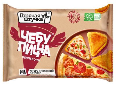 Чебупицца пепперони 250гр 1/12шт Стародворье