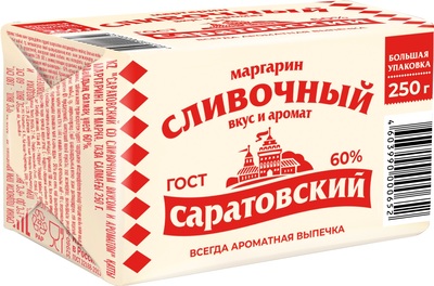 Маргарин 60% 250гр Саратовский Сливочный пергамент 1/24шт