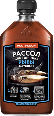 Рассол для копчения рыбы 393гр 1/12шт Костровок