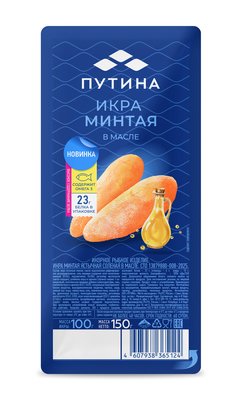 Икра минтая ястычная соленая в масле 150гр 1/8шт Путина