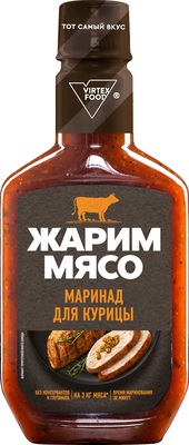 Маринад для курицы 300гр 1/8шт ТМ Жарим Мясо