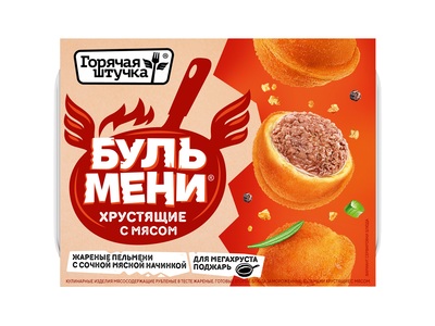 Бульмени хрустящие с мясом 220гр 1/12шт Стародворье