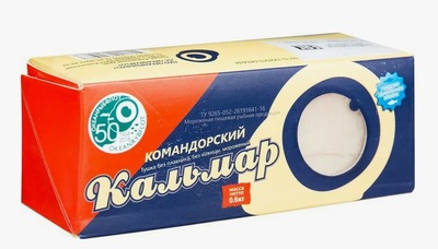 Кальмар командорский очищенный Океанрыбфлот Владимир Бабич  0,6/7,2кг+