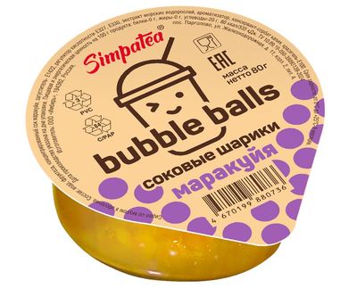 Соковые шарики Маракуйя Bubble bals 80гр 1/24шт TM Simpatea