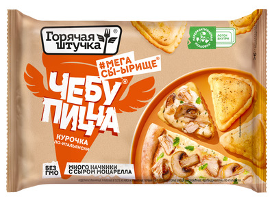 Чебупицца курочка по-итальянски 250гр 1/12шт Стародворье