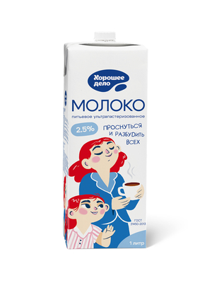 Молоко ТБА ультрапастеризованное 2,5% 1л (12шт) Хорошее дело
