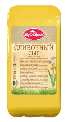 Сливочный сыр 45% брус ~1кг Вкуснотеево
